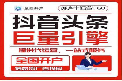 案例解读：信息流代理在电商领域的应用