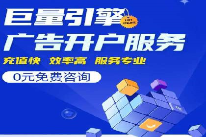 竞价推广公司的创意策略：一则行业内的成功故事