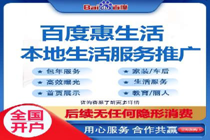 竞价SEM托管服务：成功提升广告点击率