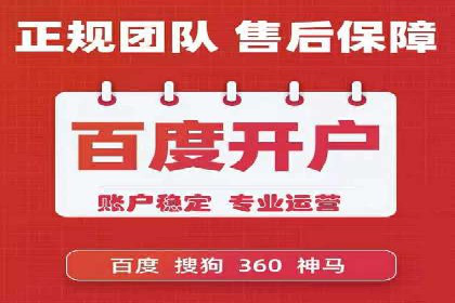 案例分享：如何利用百度推广实现业绩翻倍