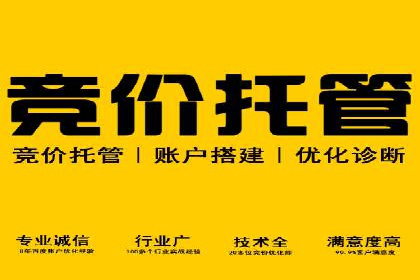 个人如何利用百度竞价开户精准锁定目标用户